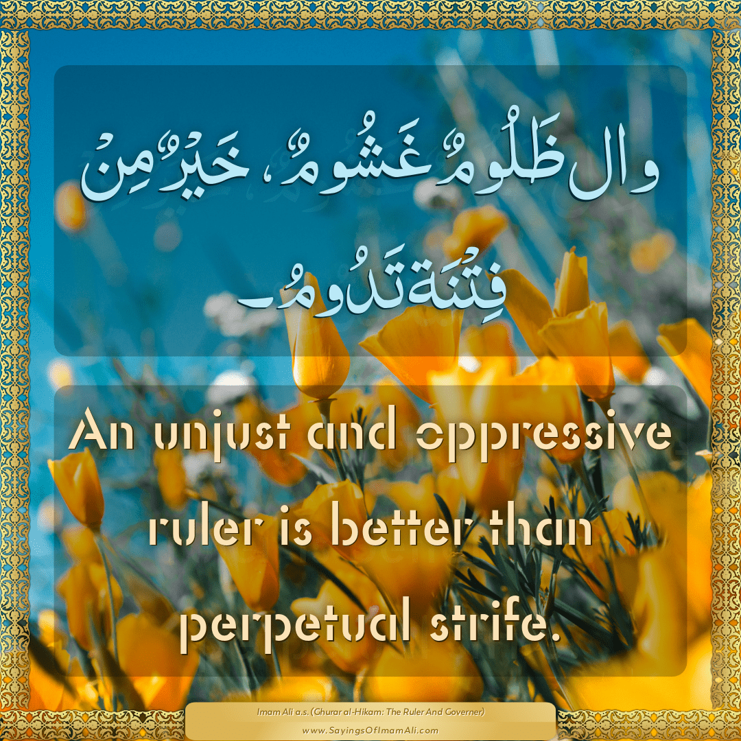 An unjust and oppressive ruler is better than perpetual strife.